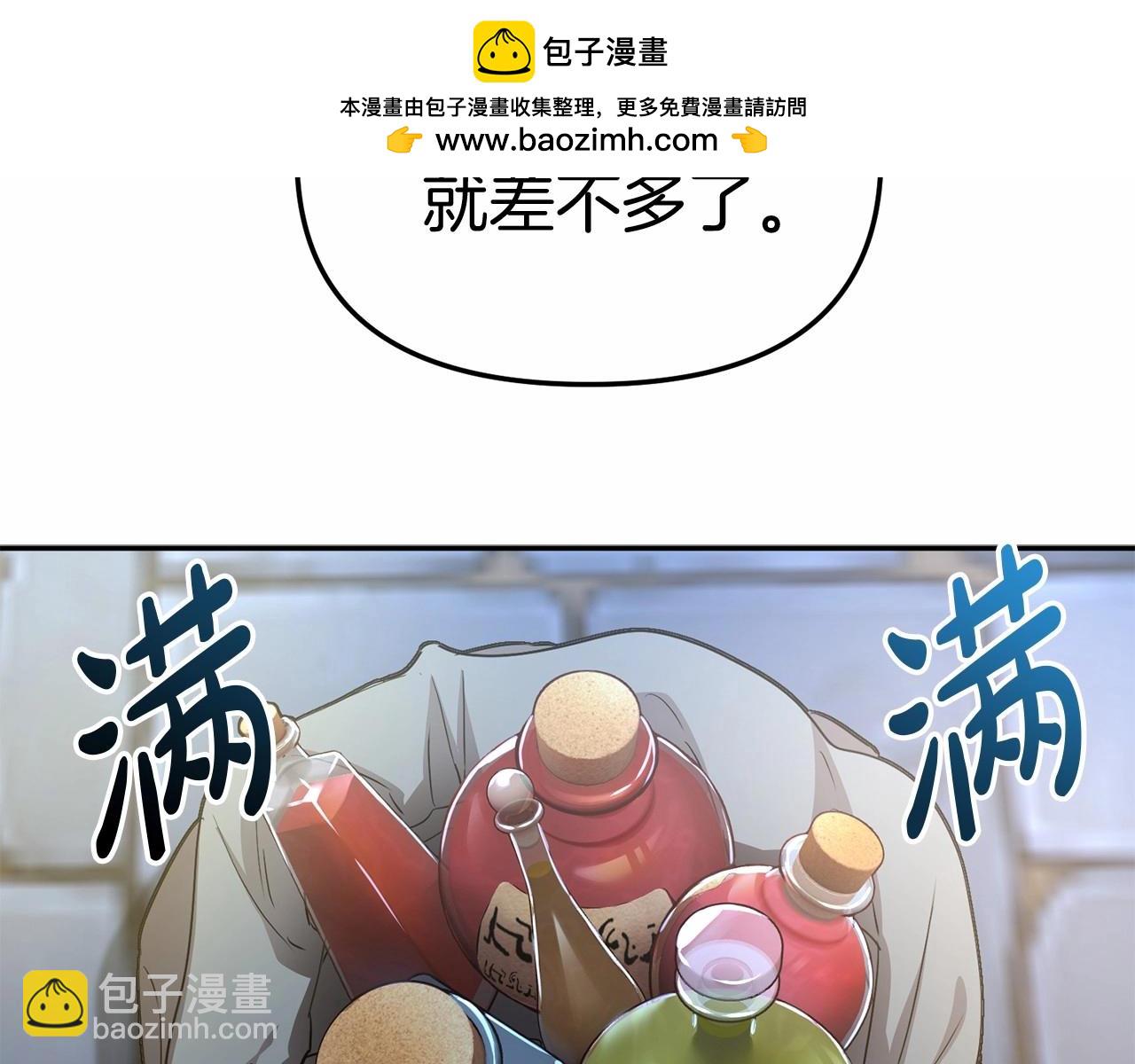 第26话 真正的痛苦(1/6)-第27话
