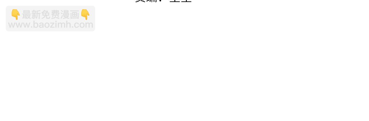 第26话 真正的痛苦(1/6)-第27话