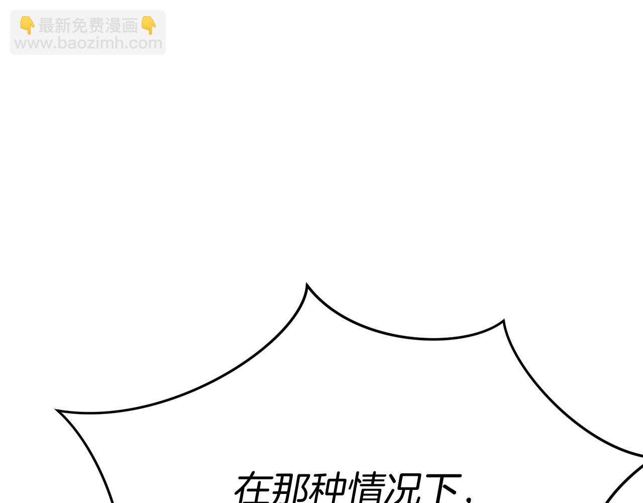 第26话 真正的痛苦(1/6)-第27话