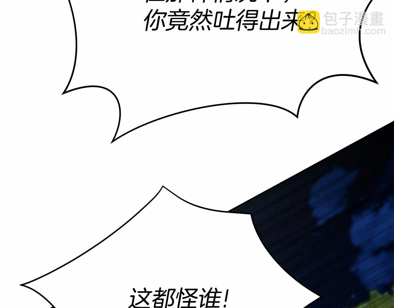 第26话 真正的痛苦(1/6)-第27话