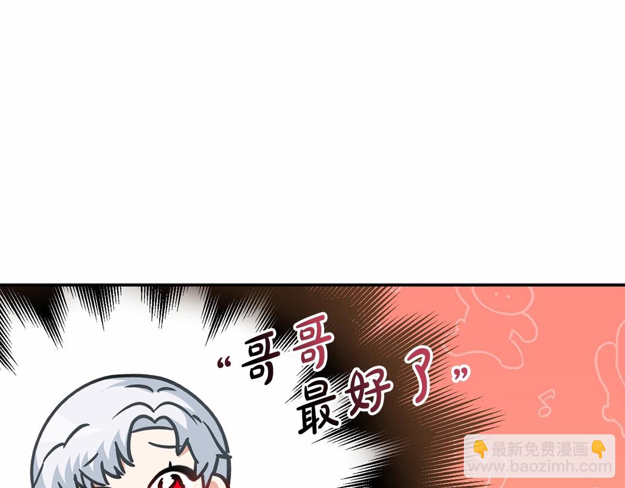 第26话 真正的痛苦(1/6)-第27话