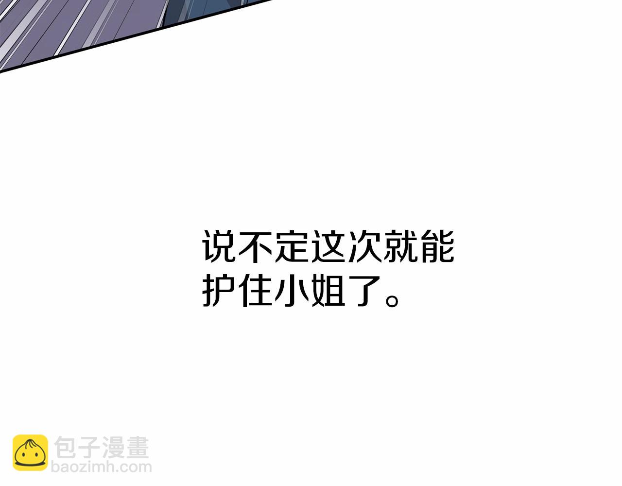 第26话 真正的痛苦(1/6)-第27话