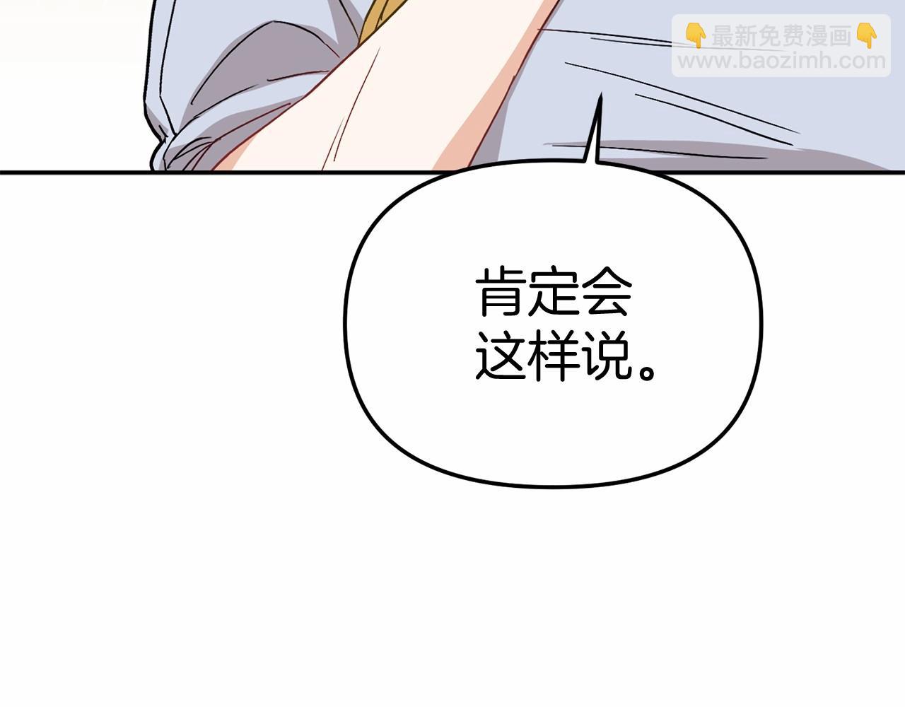 第26话 真正的痛苦(1/6)-第27话