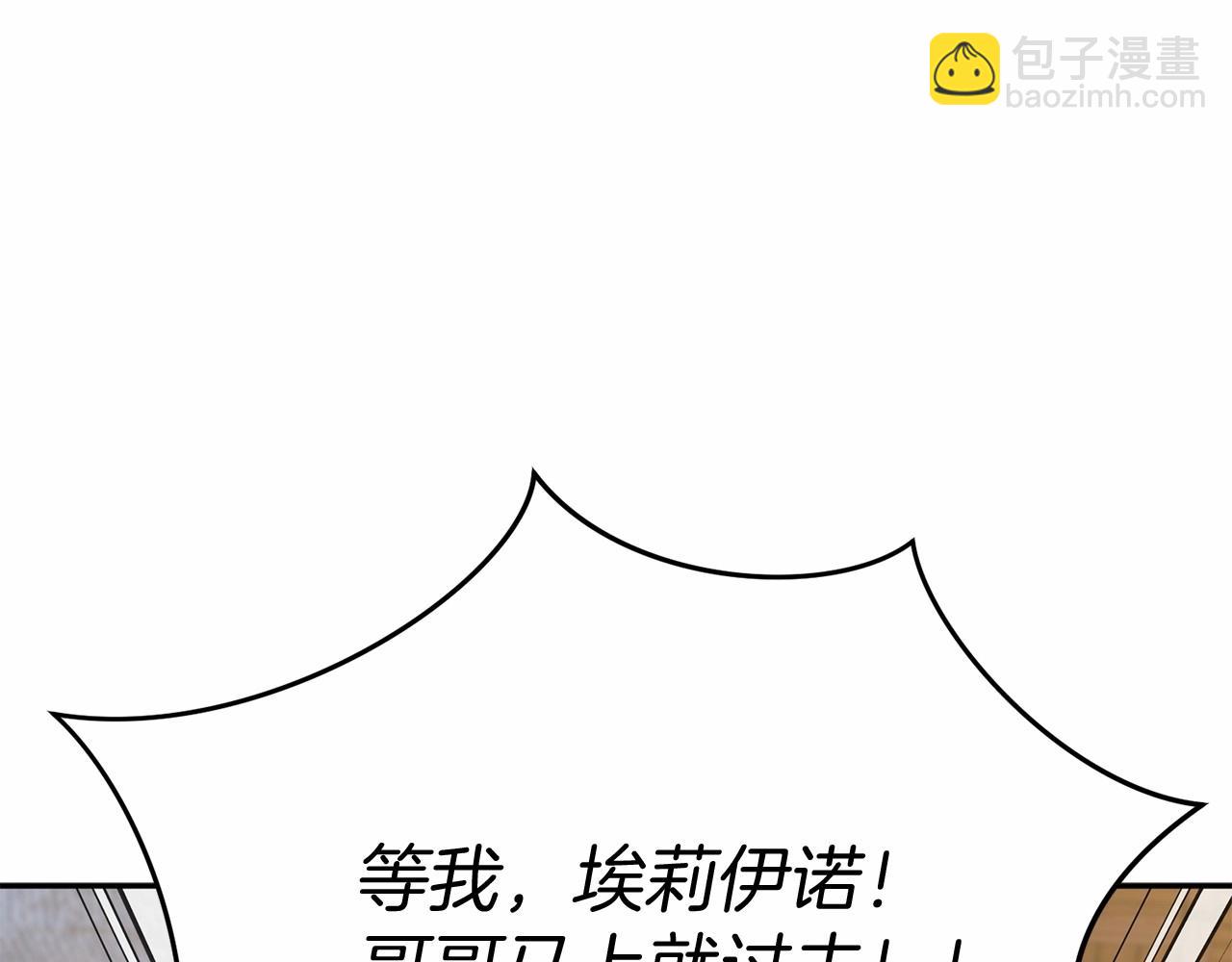第26话 真正的痛苦(1/6)-第27话