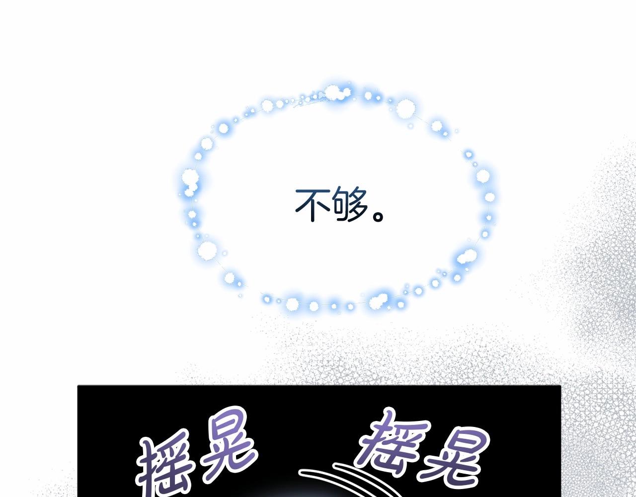 第28话 魔王想女儿啦(1/6)-第29话