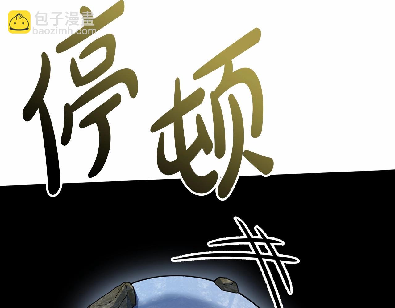 第28话 魔王想女儿啦(1/6)-第29话