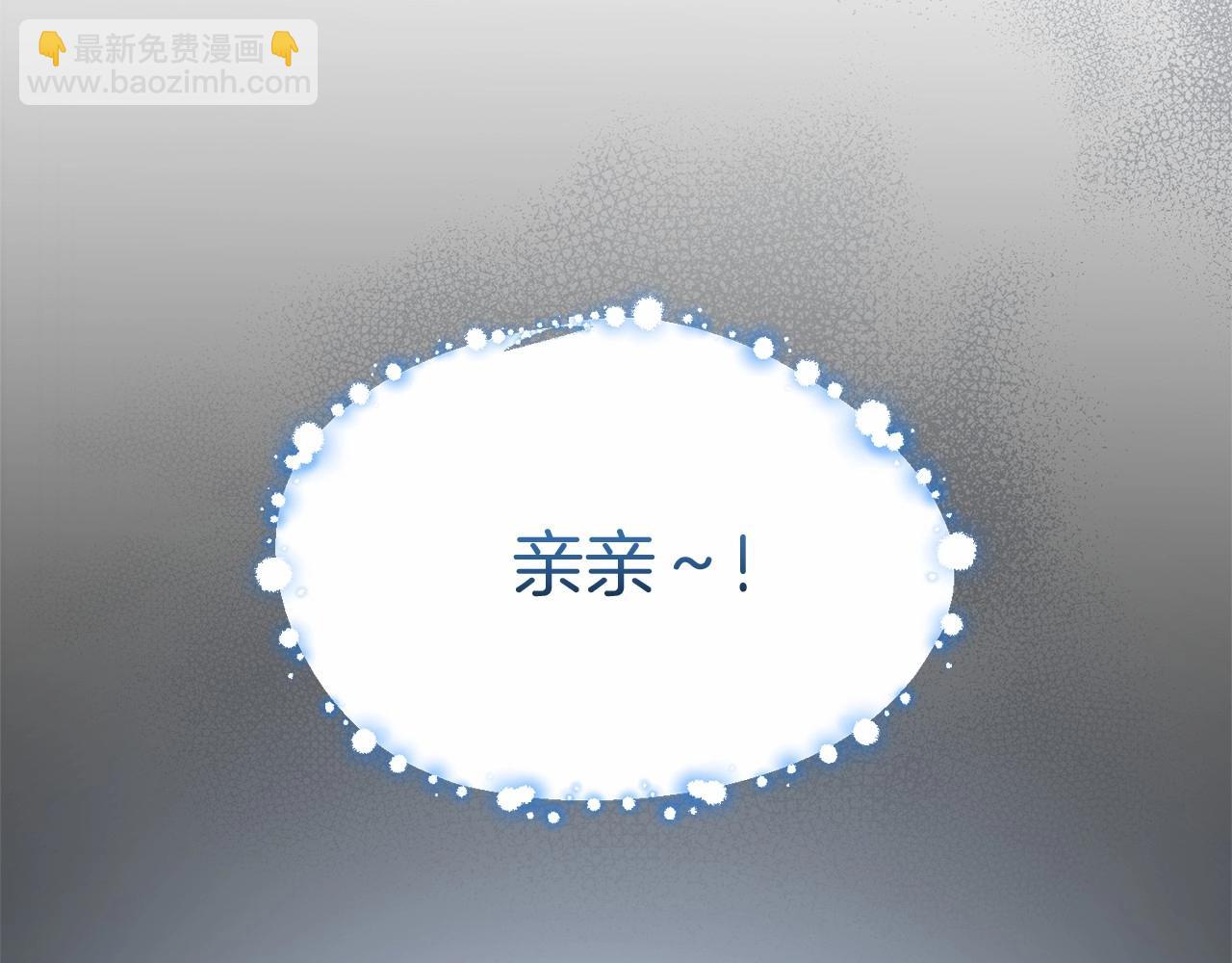 第28话 魔王想女儿啦(1/6)-第29话