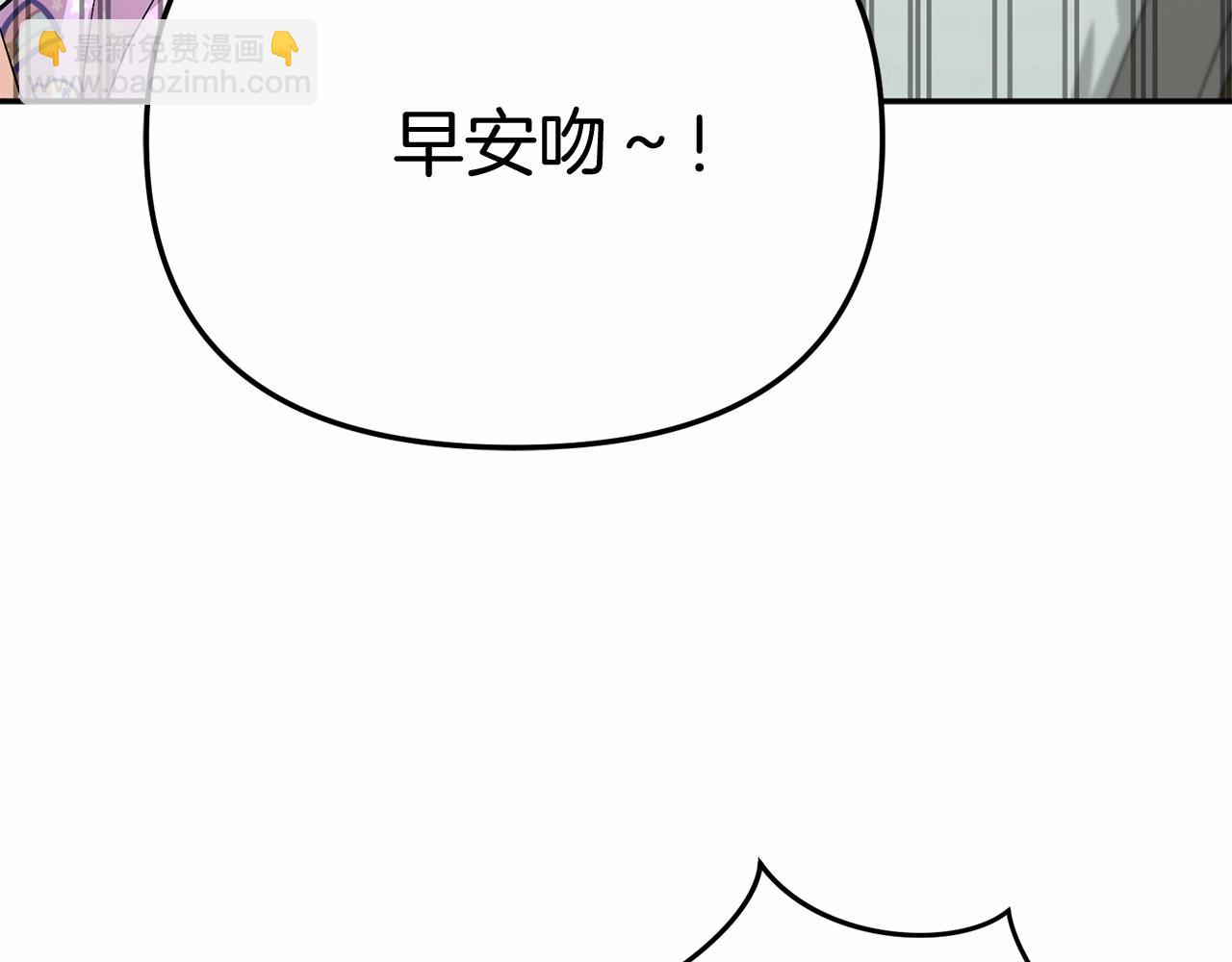 第28话 魔王想女儿啦(1/6)-第29话