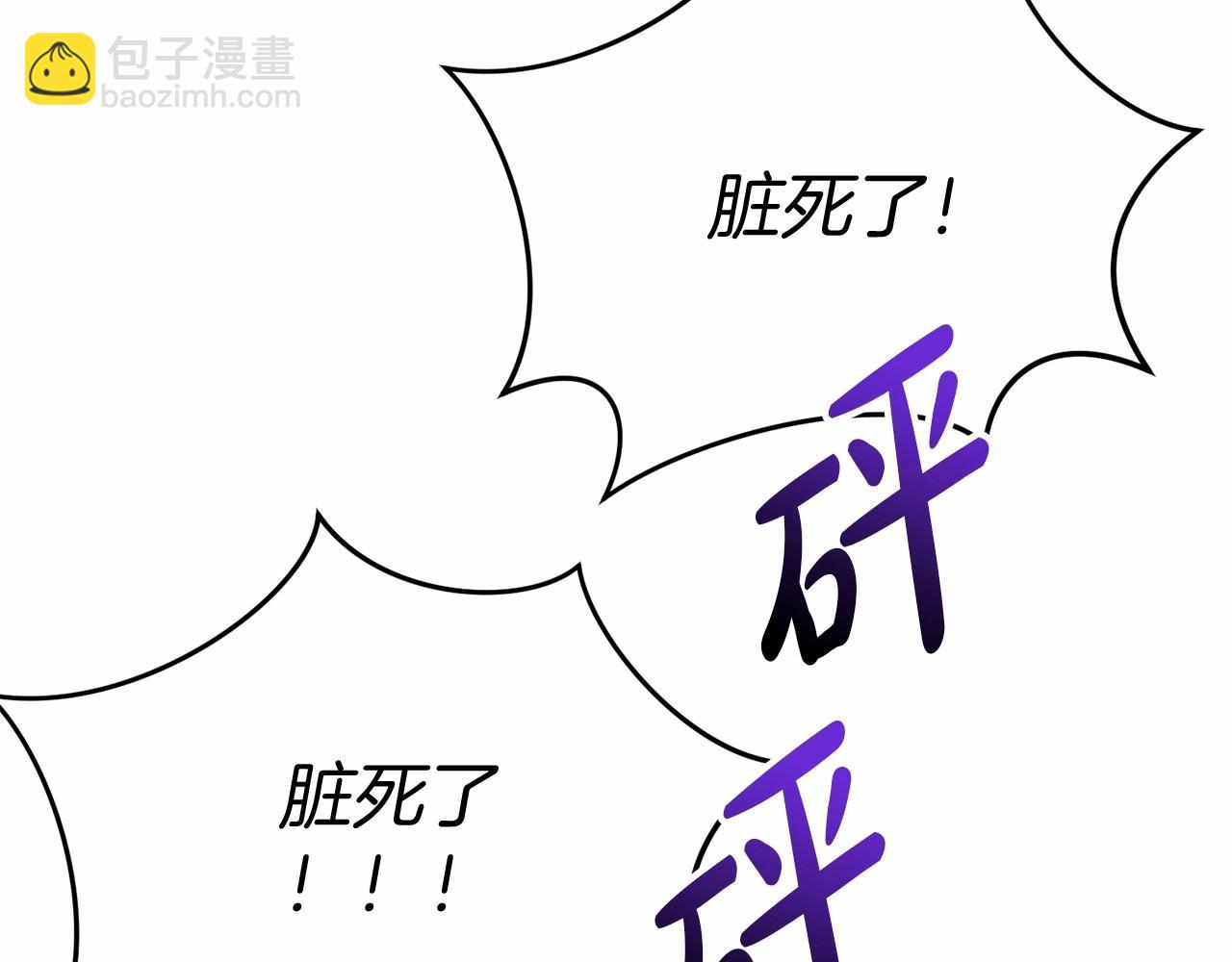 第28话 魔王想女儿啦(1/6)-第29话