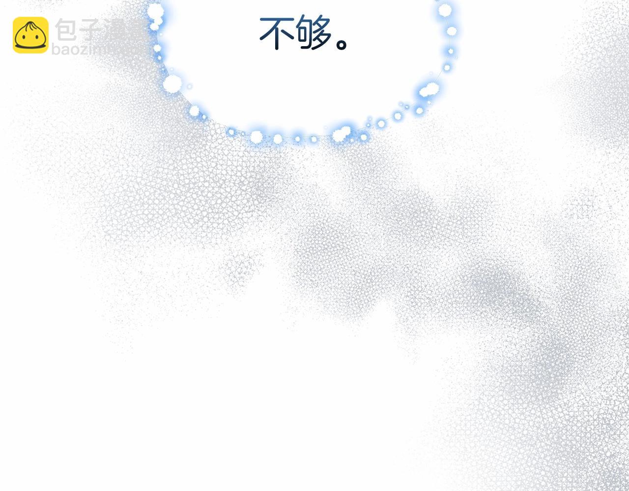 第28话 魔王想女儿啦(1/6)-第29话