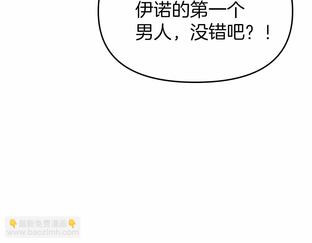 第28话 魔王想女儿啦(1/6)-第29话