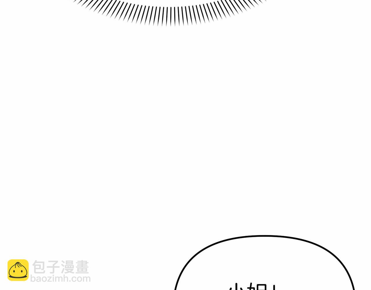 第28话 魔王想女儿啦(1/6)-第29话