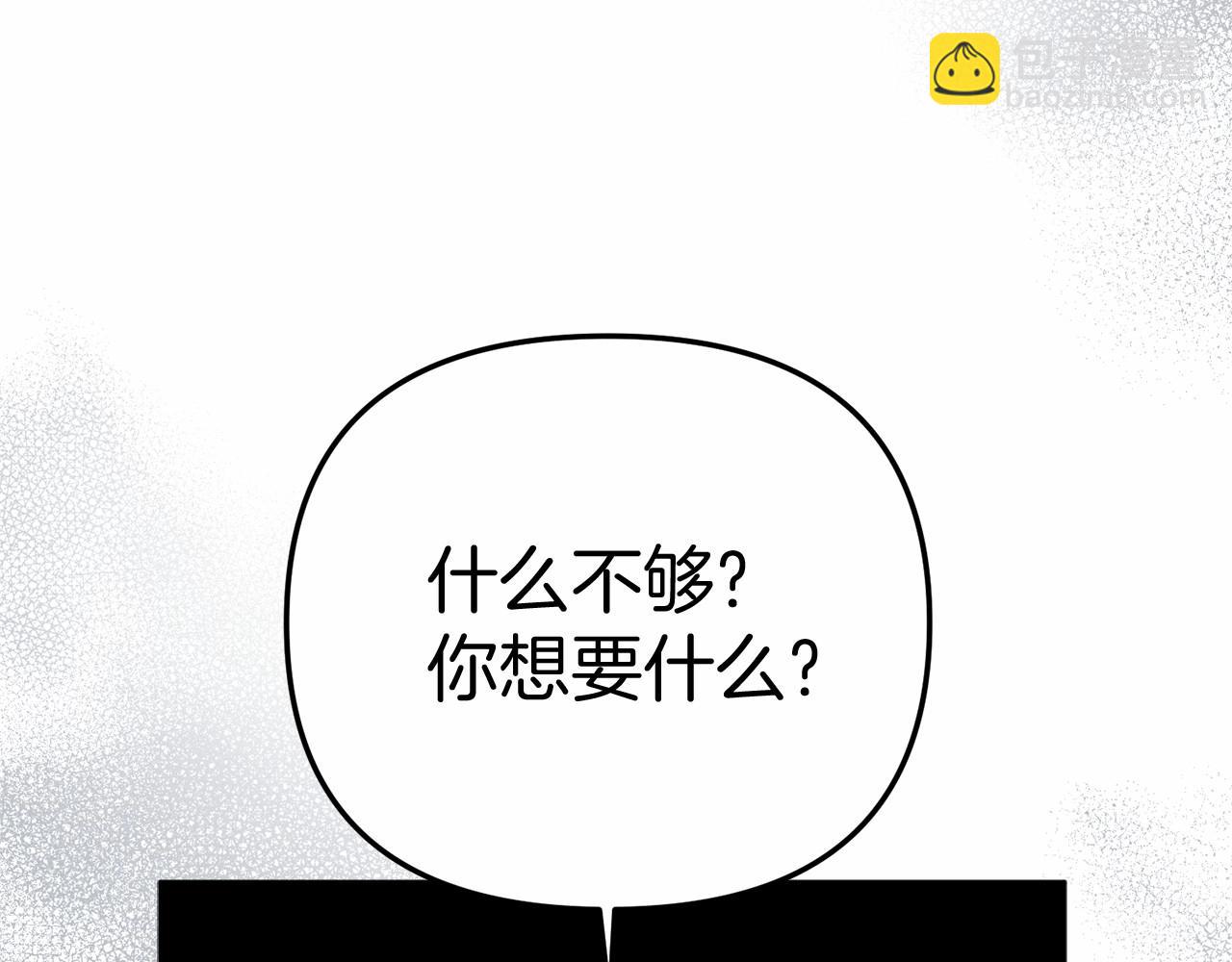 第28话 魔王想女儿啦(1/6)-第29话