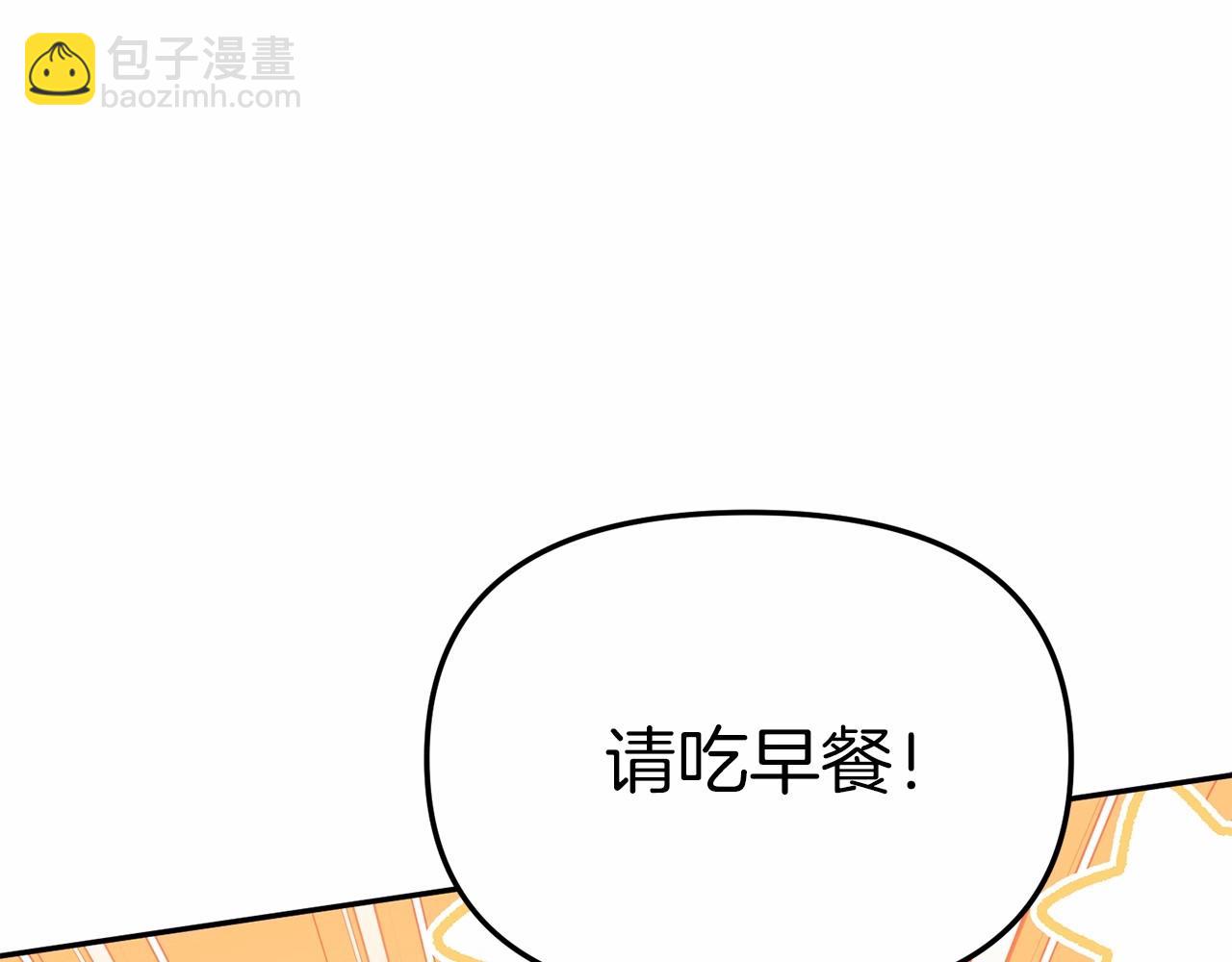第28话 魔王想女儿啦(1/6)-第29话