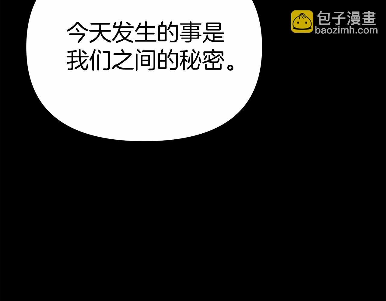 第28话 魔王想女儿啦(1/6)-第29话