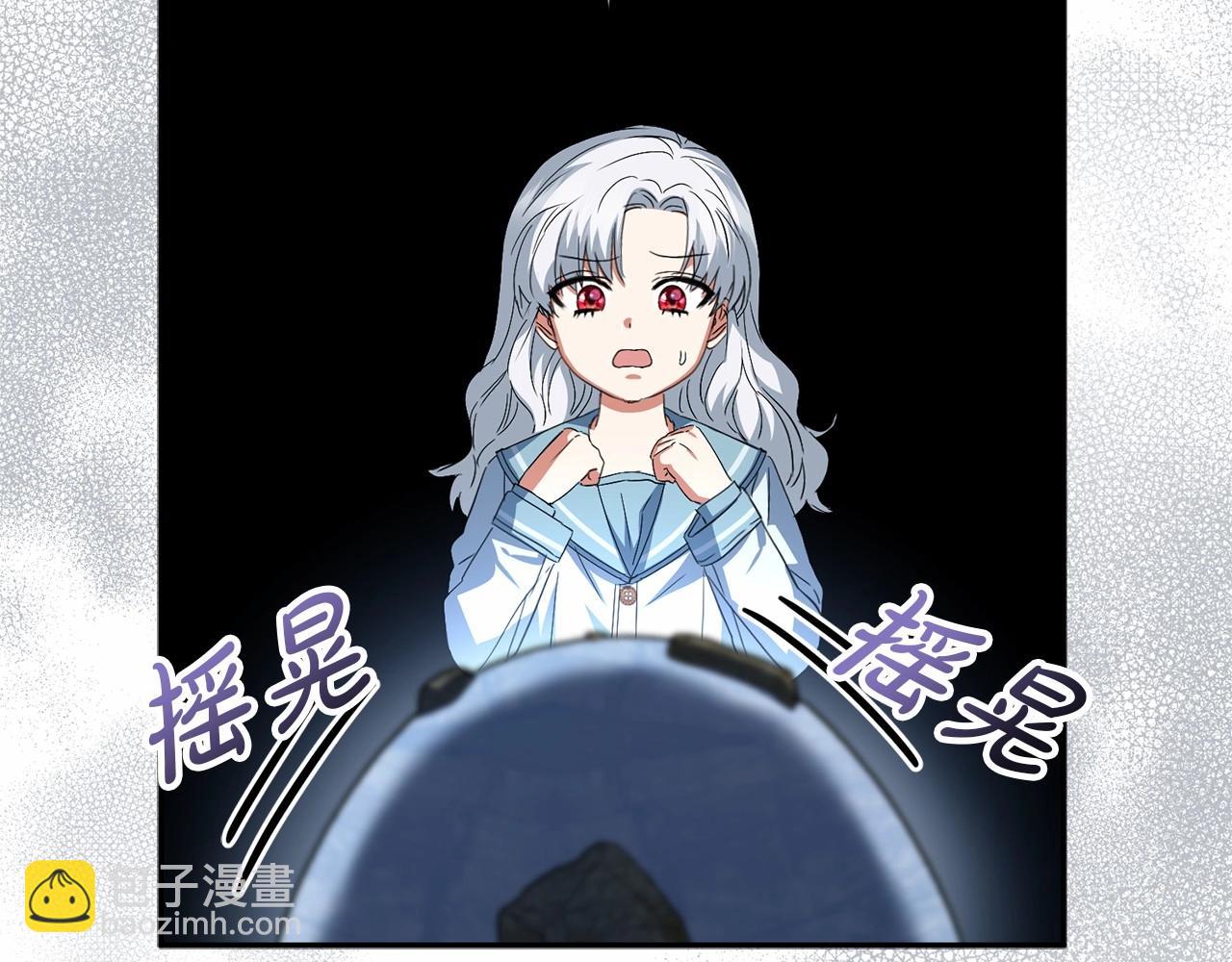第28话 魔王想女儿啦(1/6)-第29话