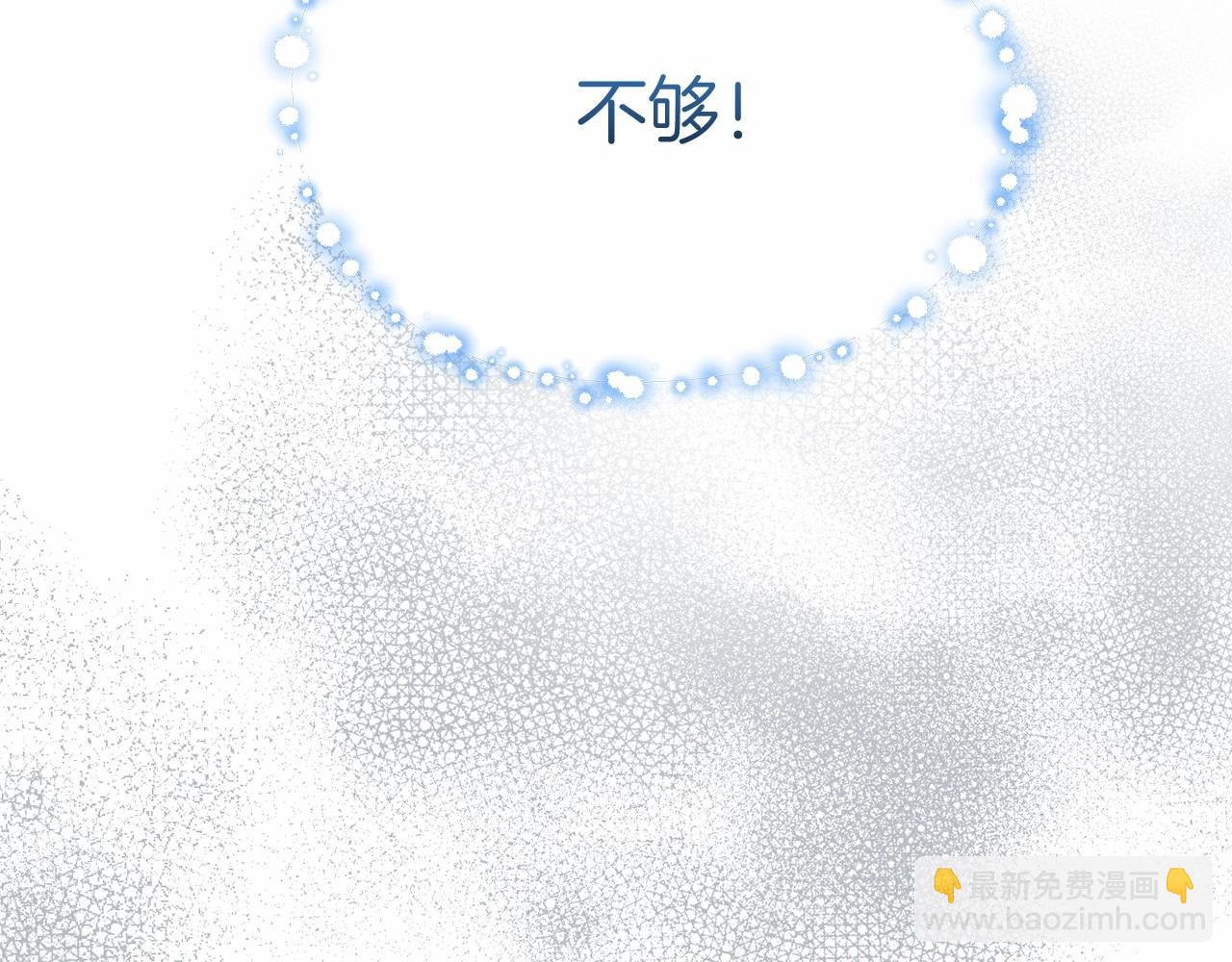 第28话 魔王想女儿啦(1/6)-第29话