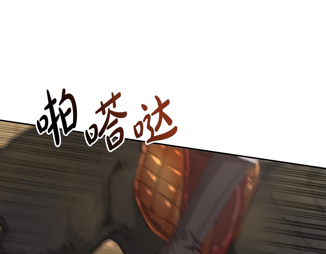 第30话 裂缝危机(1/7)-第31话