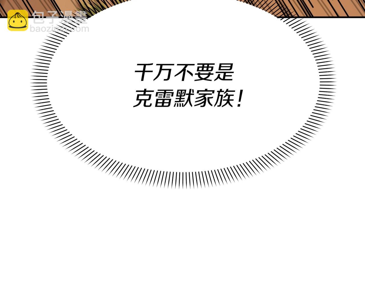 第30话 裂缝危机(1/7)-第31话