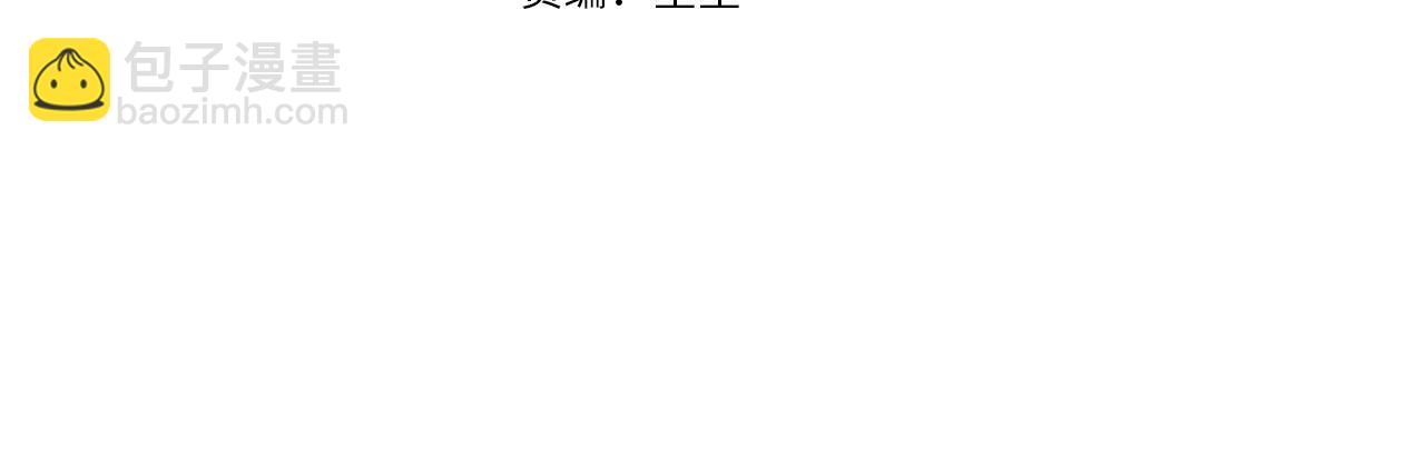 第30话 裂缝危机(1/7)-第31话