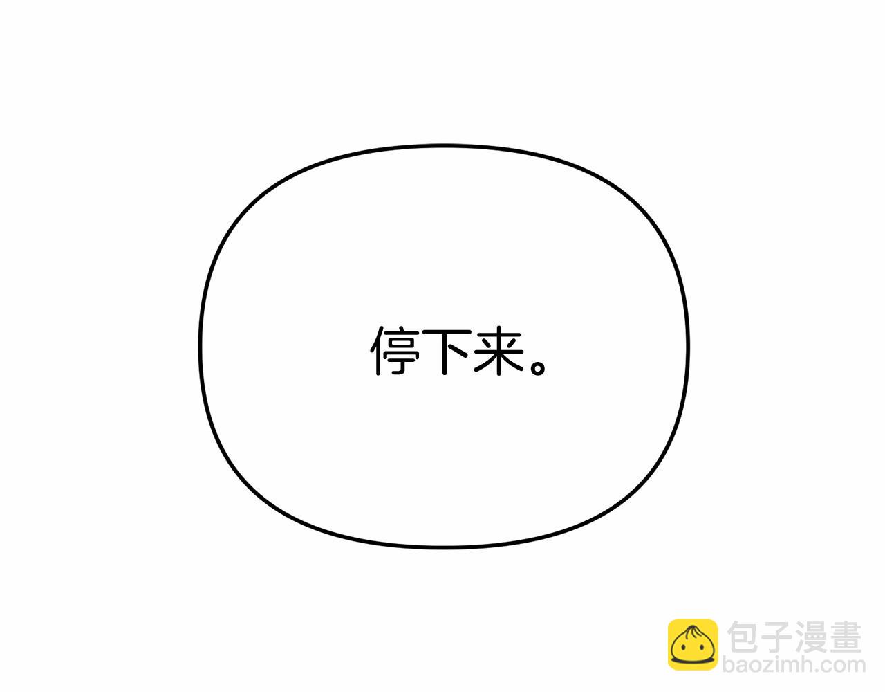 第30话 裂缝危机(1/7)-第31话