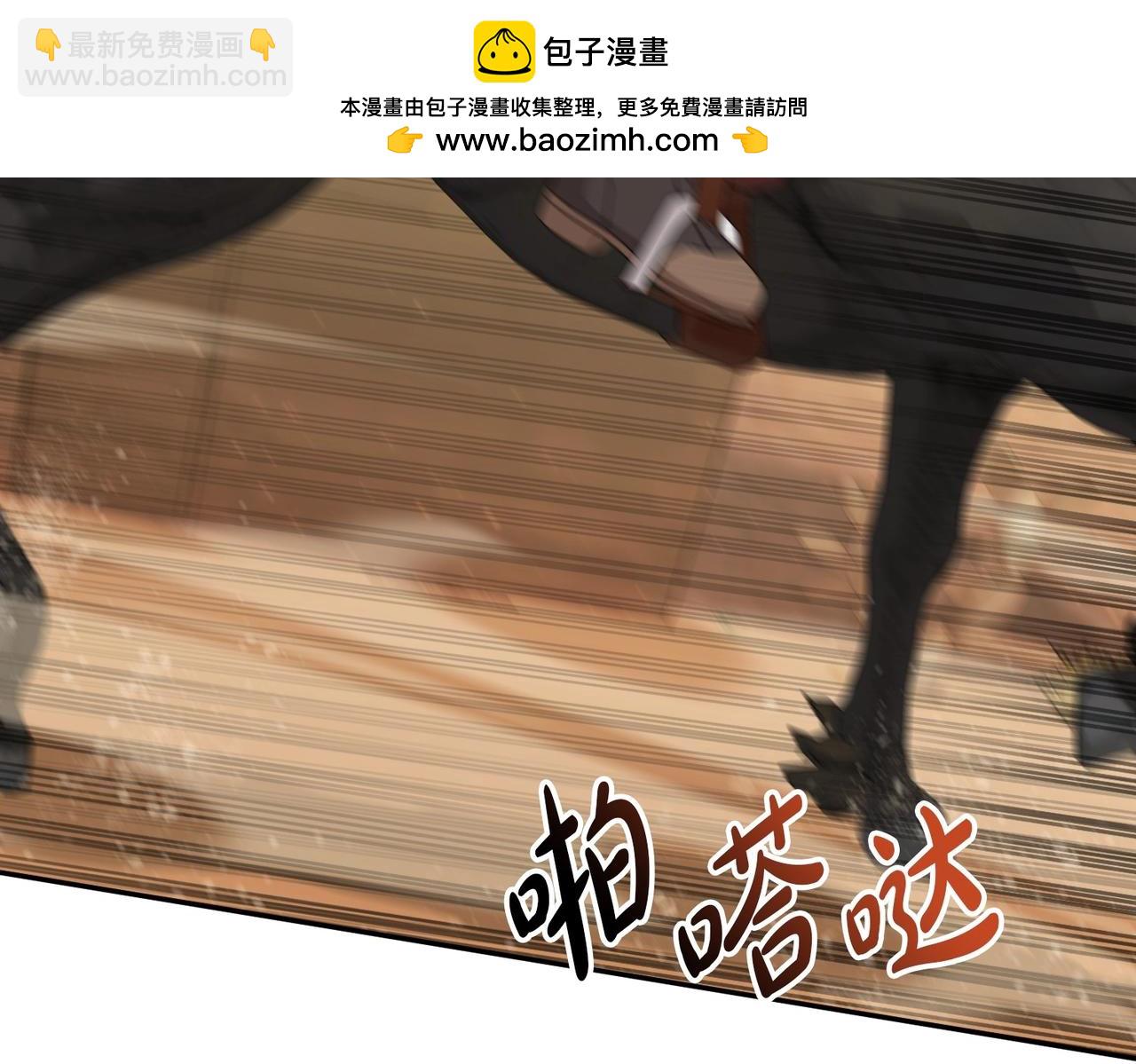 第30话 裂缝危机(1/7)-第31话