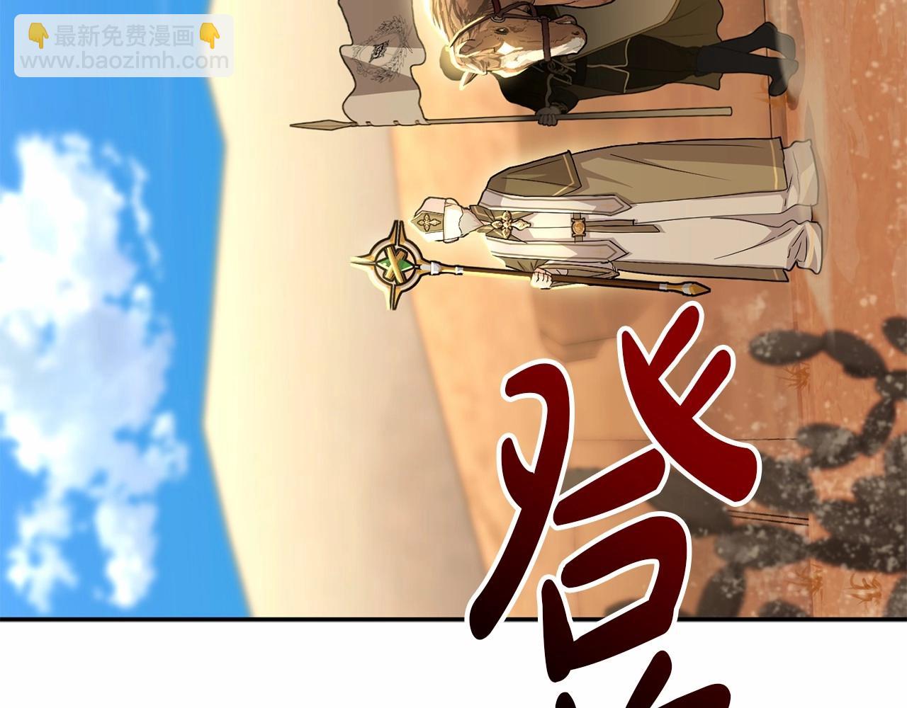 第30话 裂缝危机(1/7)-第31话