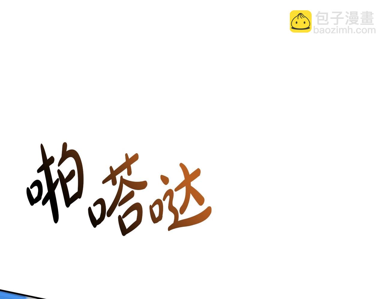 第30话 裂缝危机(1/7)-第31话