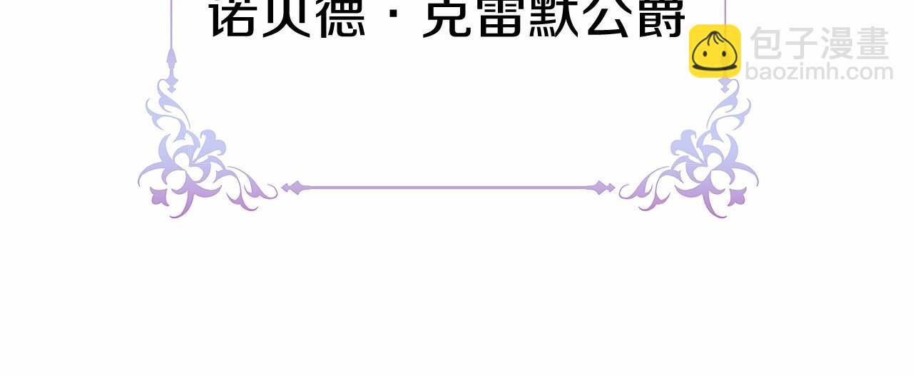 第30话 裂缝危机(1/7)-第31话