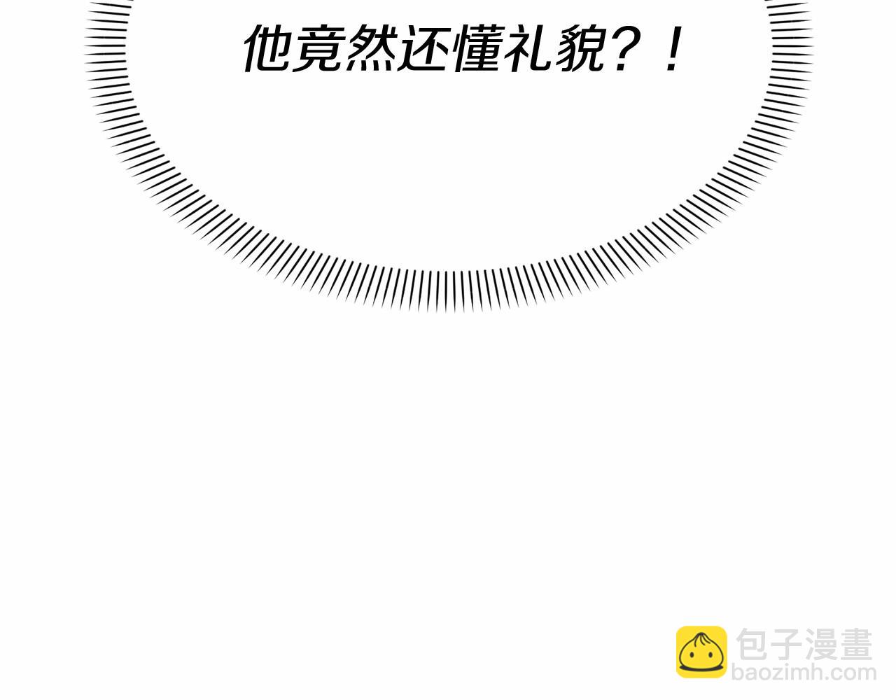 第30话 裂缝危机(1/7)-第31话