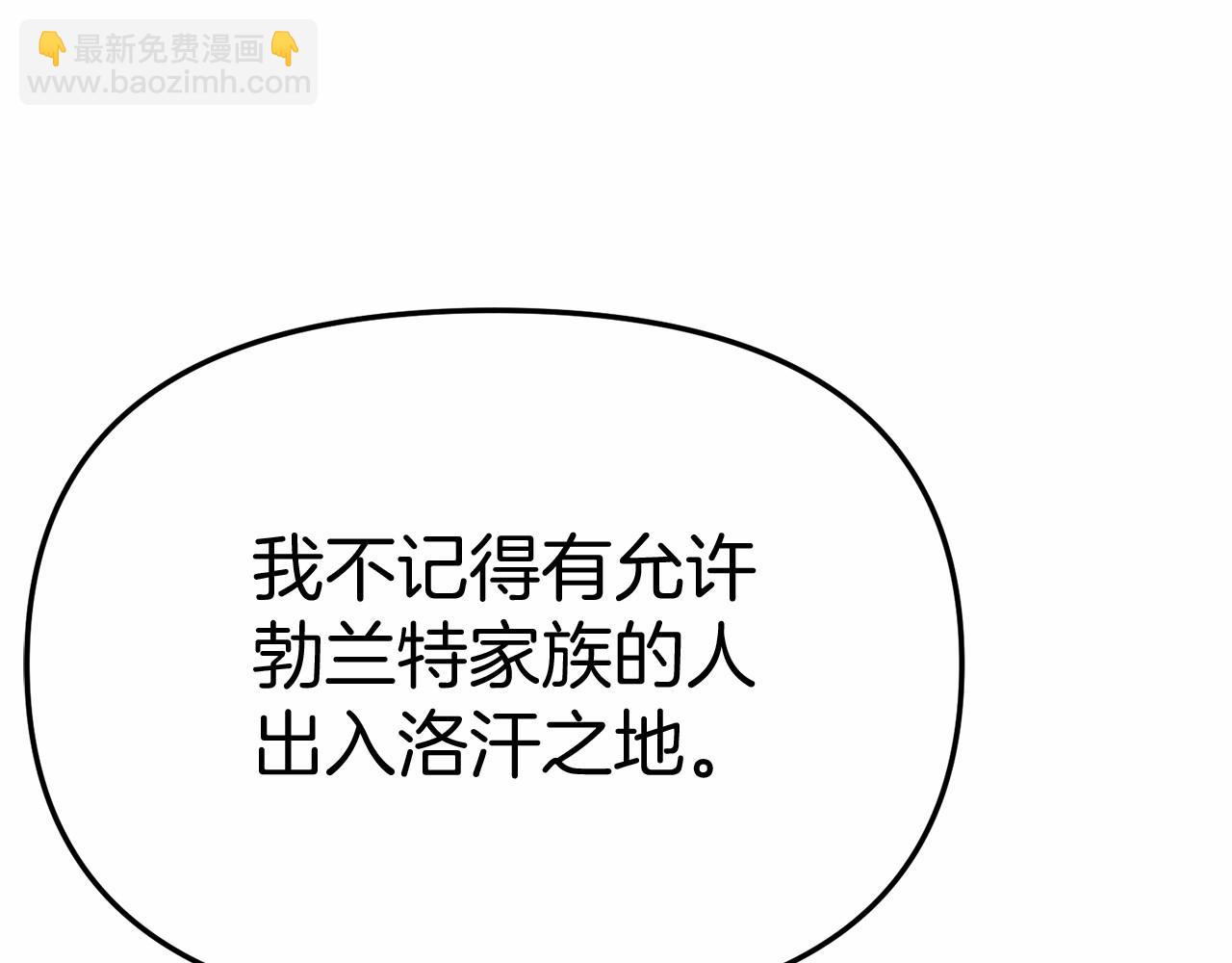 第30话 裂缝危机(1/7)-第31话