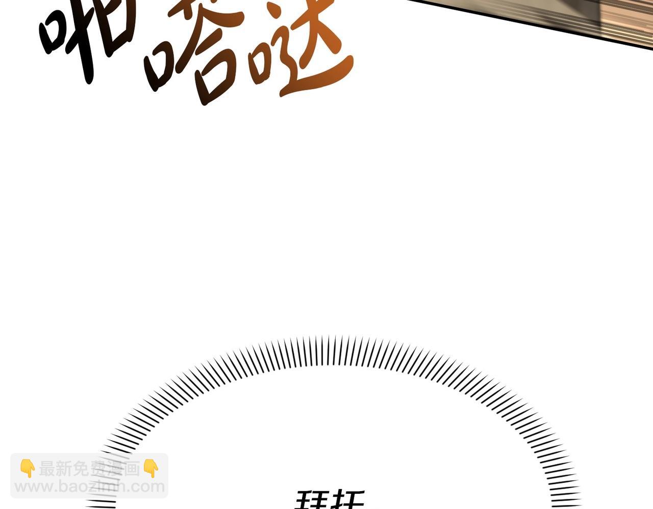 第30话 裂缝危机(1/7)-第31话
