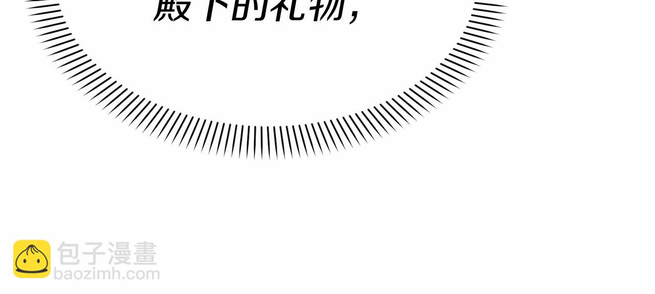 第32话 觉醒操控能力(1/7)-第33话