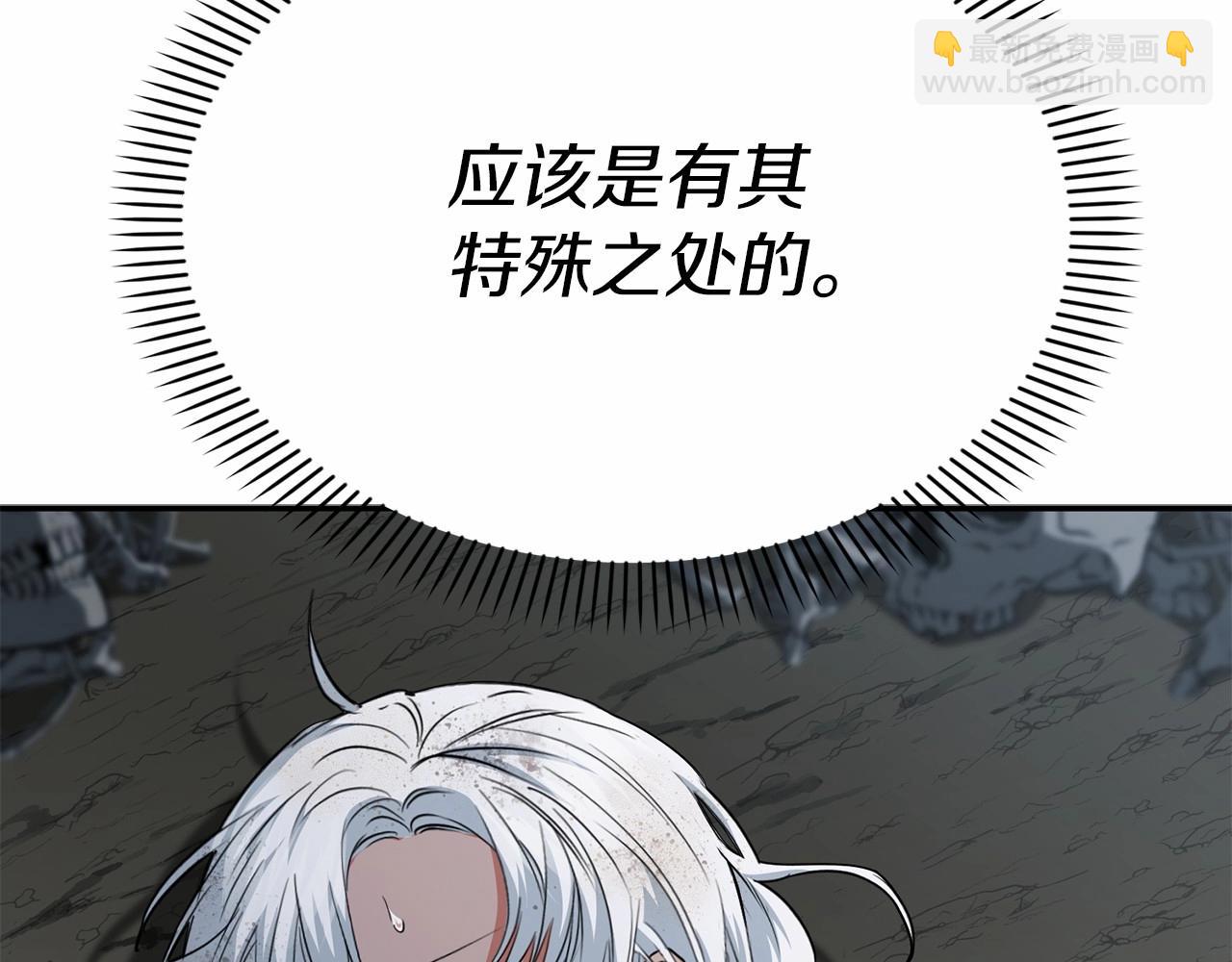 第32话 觉醒操控能力(1/7)-第33话