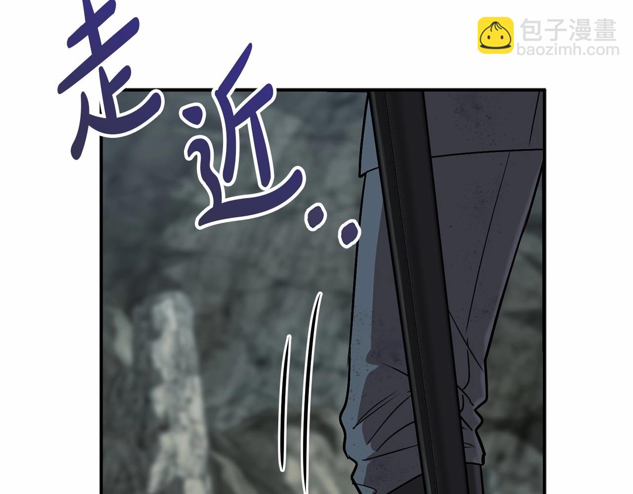 第32话 觉醒操控能力(1/7)-第33话