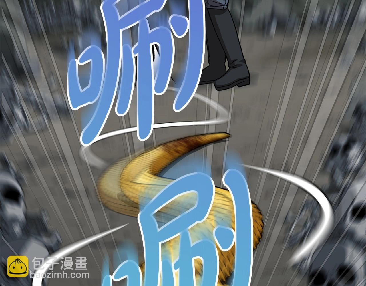 第32话 觉醒操控能力(1/7)-第33话