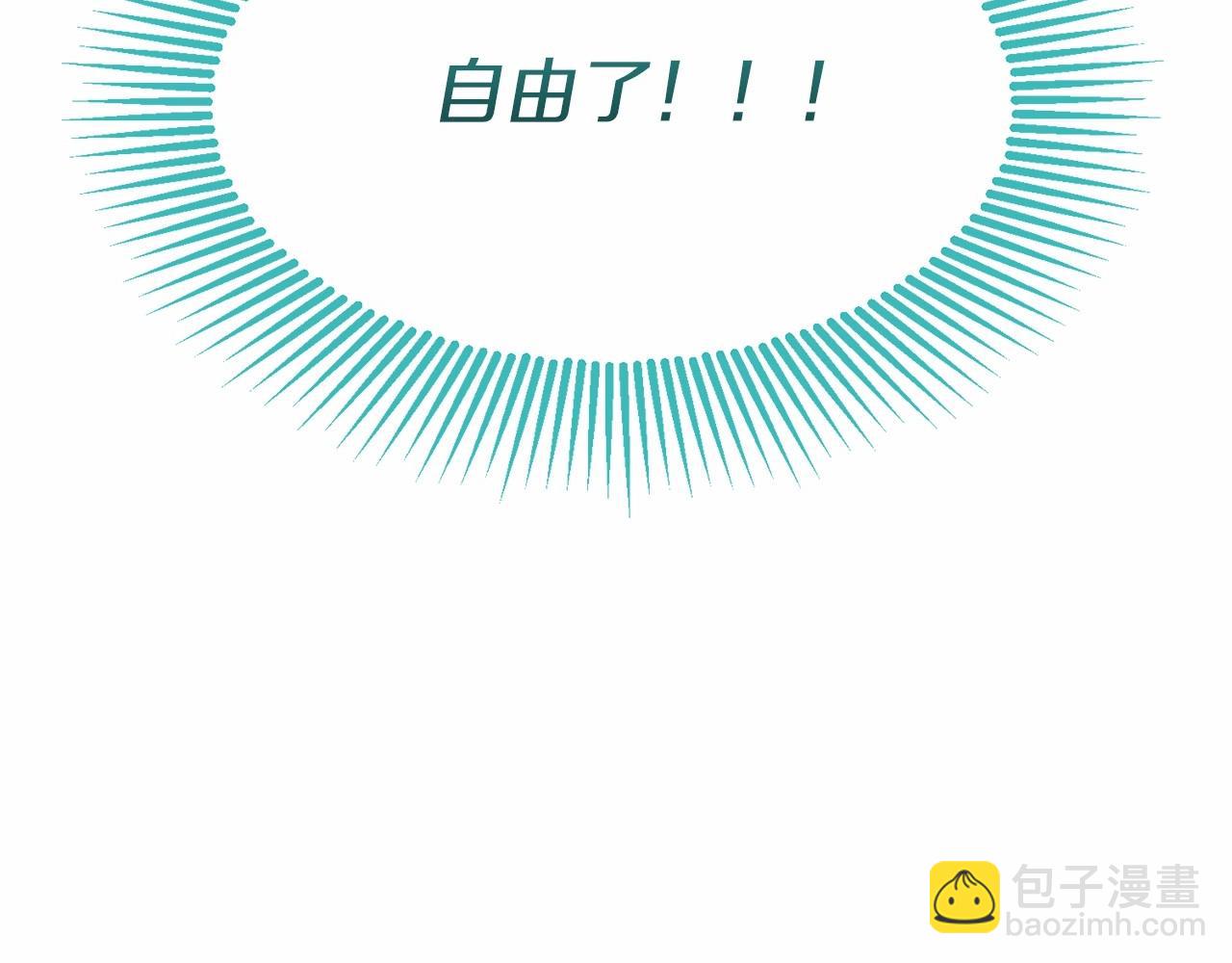 第32话 觉醒操控能力(1/7)-第33话
