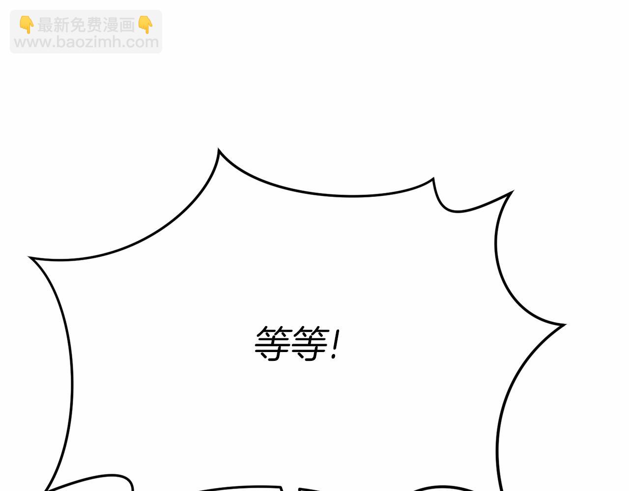 第32话 觉醒操控能力(1/7)-第33话
