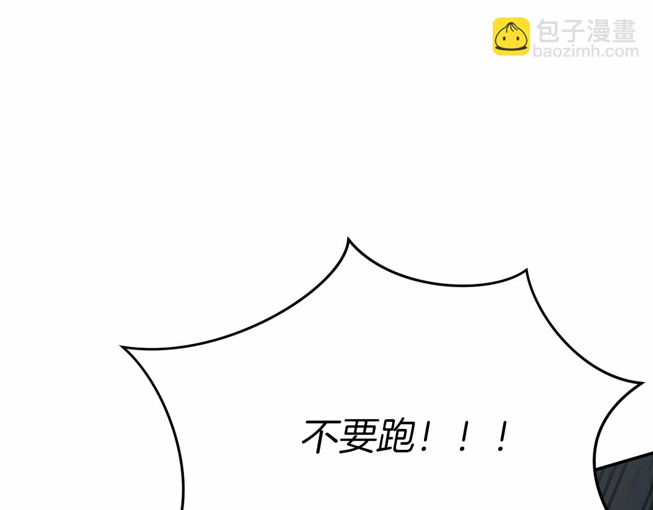 第32话 觉醒操控能力(1/7)-第33话