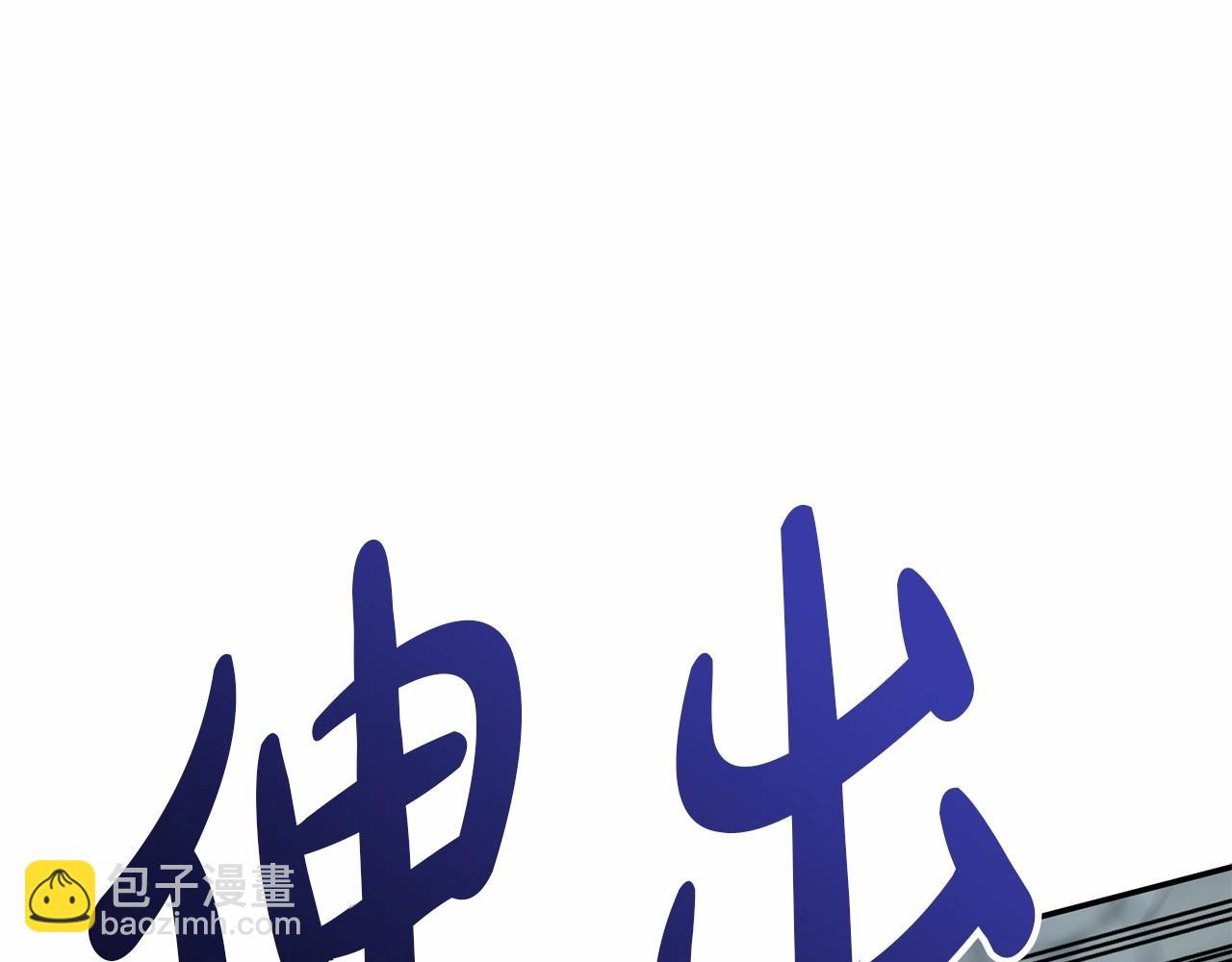 第32话 觉醒操控能力(1/7)-第33话