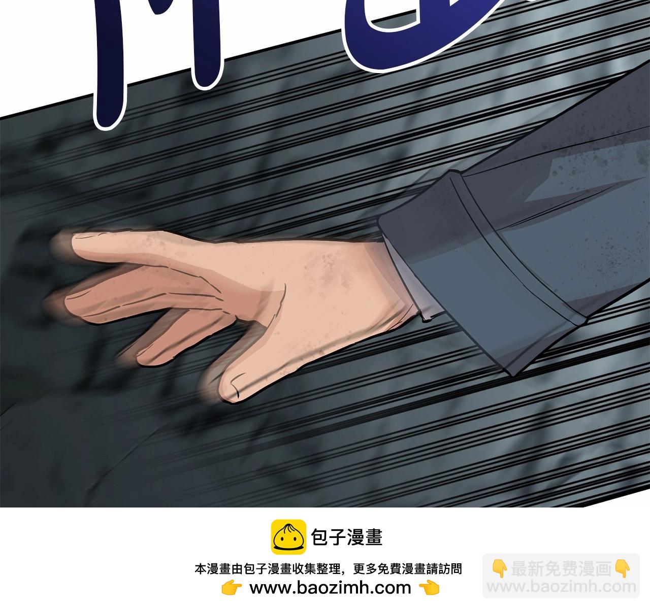 第32话 觉醒操控能力(1/7)-第33话