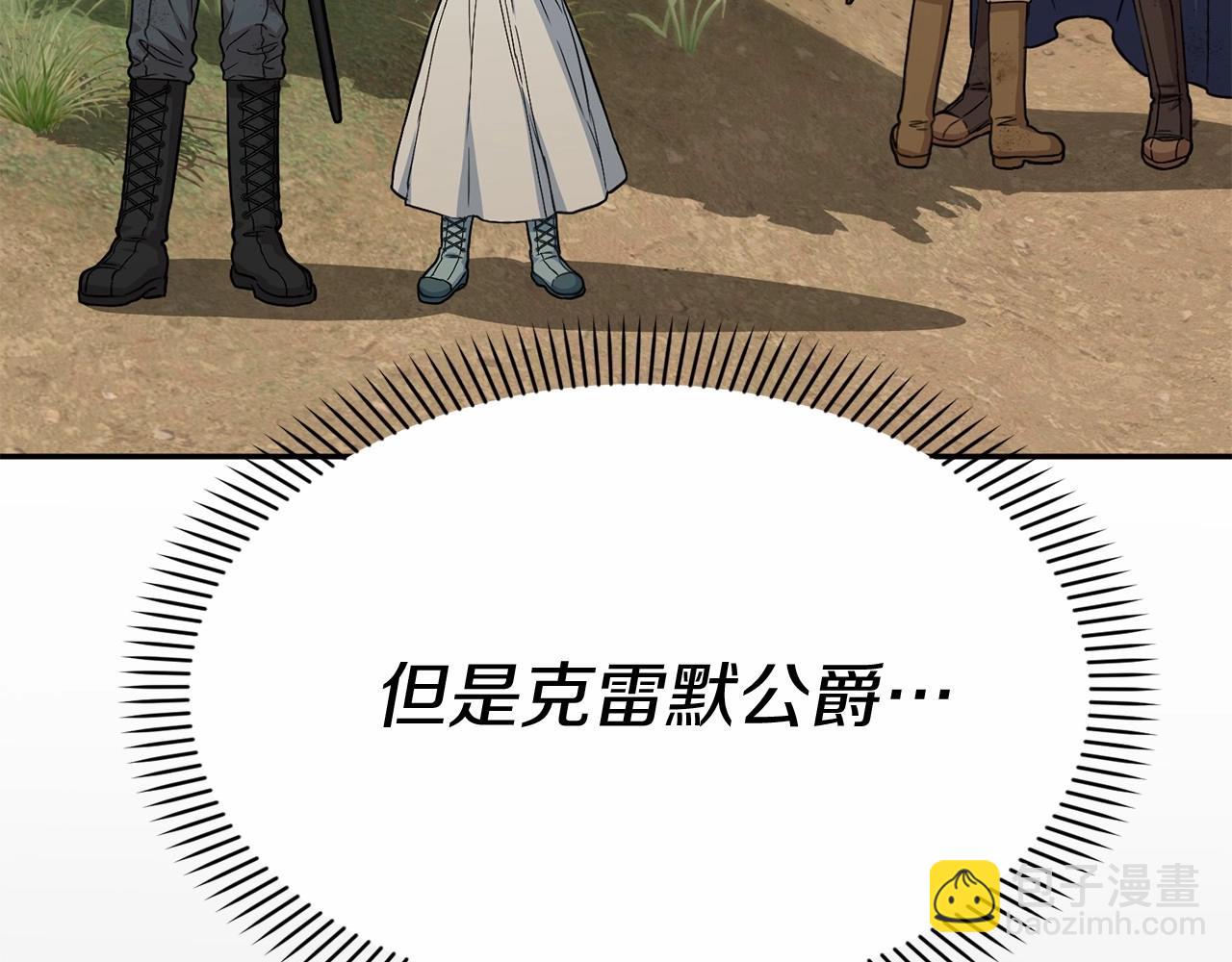 第34话 我爱你(1/7)-第35话