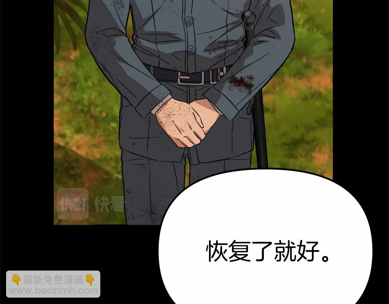 第34话 我爱你(1/7)-第35话
