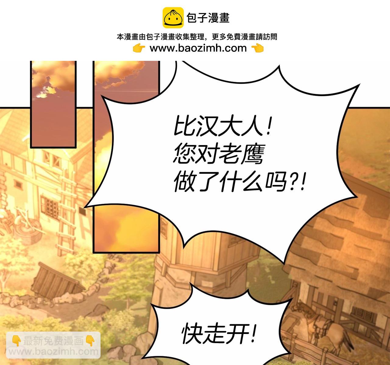 第34话 我爱你(1/7)-第35话