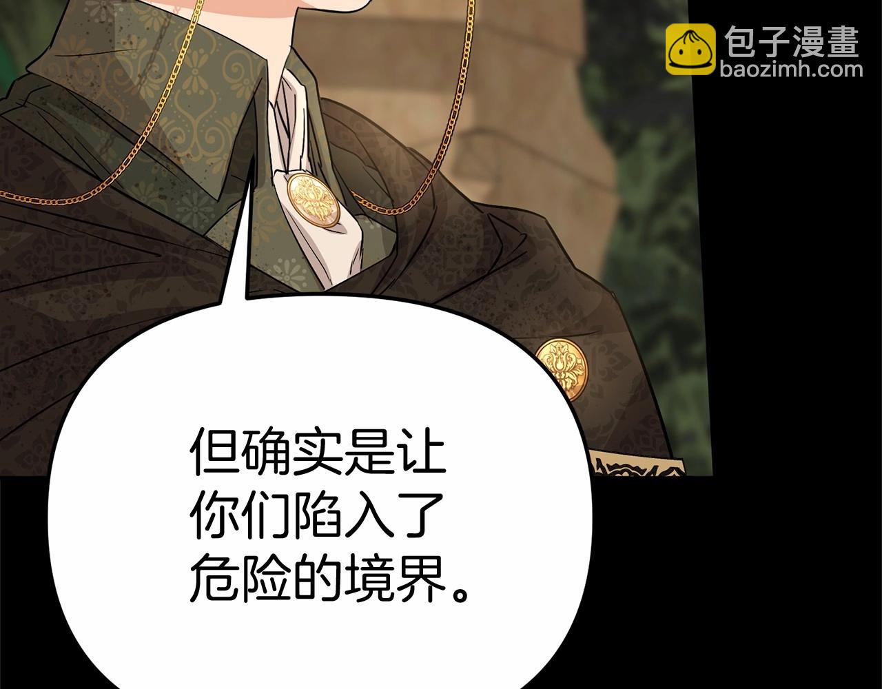 第34话 我爱你(1/7)-第35话
