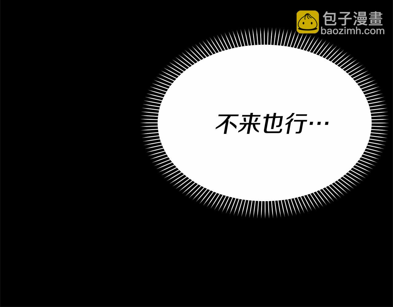 第34话 我爱你(1/7)-第35话