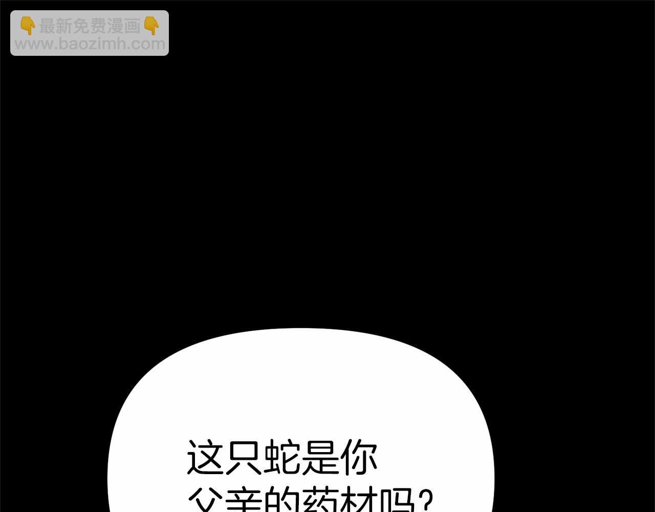 第34话 我爱你(1/7)-第35话