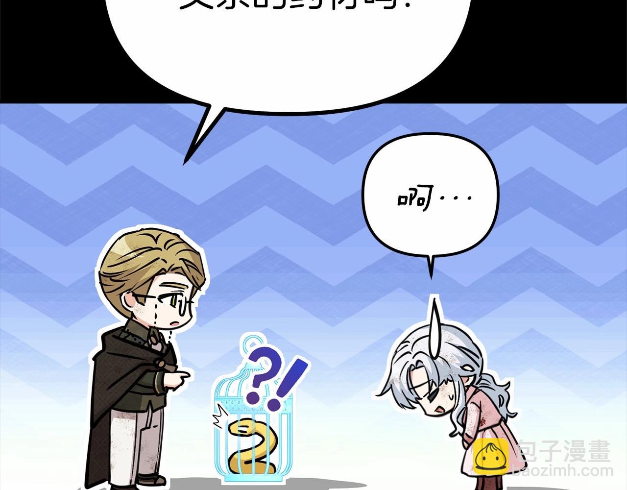 第34话 我爱你(1/7)-第35话