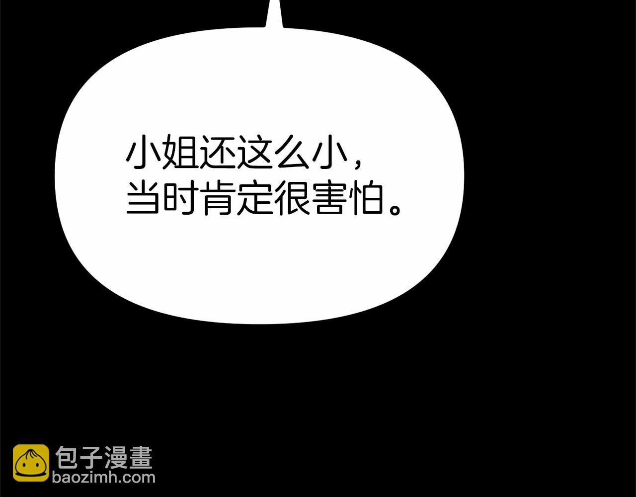 第34话 我爱你(1/7)-第35话
