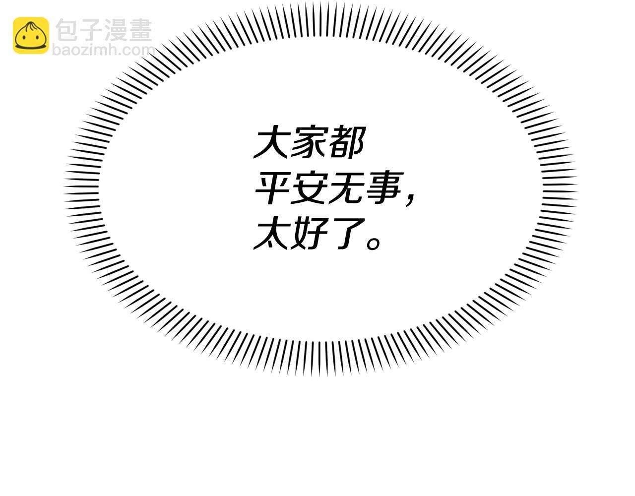 第34话 我爱你(1/7)-第35话
